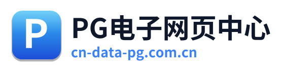 PG电子网页中心